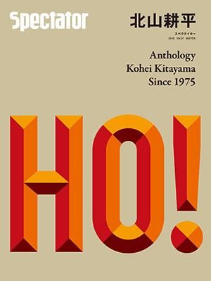 Spectator Vol.37 ̻ʿ