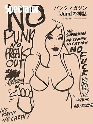 Spectator Vol.39 ѥ󥯥ޥJam٤ο