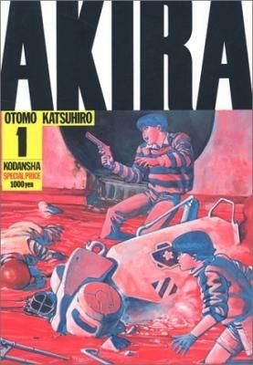 AKIRA 6å