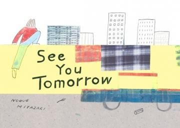 See You Tomorrow / NOBUE MIYAZAKI (STOMACHACHE.)
