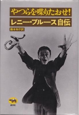 ¤ä¤Ä¤é¤òÃý¤ê¤¿¤ª¤»¡ª¥ì¥Ë¡¼¡¦¥Ö¥ë¡¼¥¹¼«ÅÁ