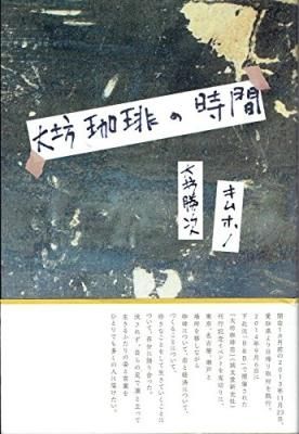 ÂçË·àÝàê¤Î»þ´Ö