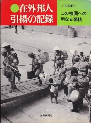 ºß³°Ë®¿Í°úÍȤεϿ ¤³¤ÎÁĹñ¤Ø¤ÎÀڤʤëÊé¾ð