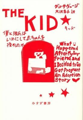 ¥¥Ã¥É ËͤÈÈà»á¤Ï¤¤¤«¤Ë¤·¤ÆÀÖ¤Á¤ã¤ó¤ò¼ø¤«¤Ã¤¿¤«