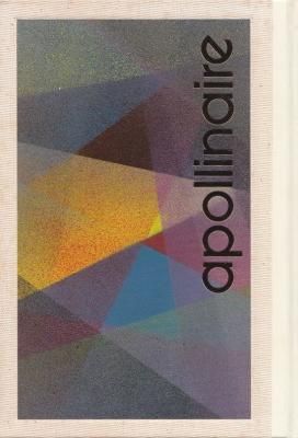 アポリネール詩集