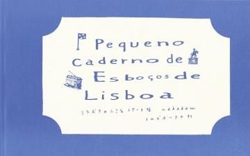 ꥹܥξʥåġ / nakaban