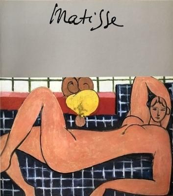 Matisse マチス展