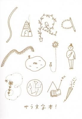 ʸܡʥƥåա / 顦꡼