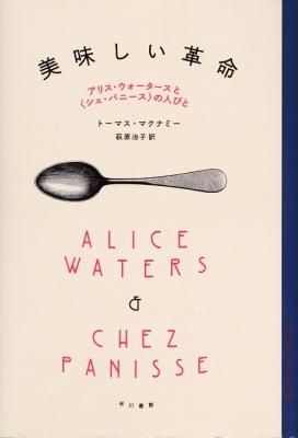 ÈþÌ£¤·¤¤³×Ì¿