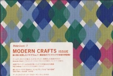 PetitGlam no.7 MODERN CRAFTS ISSUE