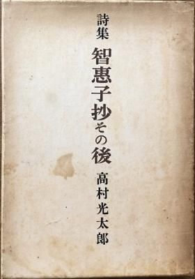 ÃҷûҾ¶¤½¤Î¸å