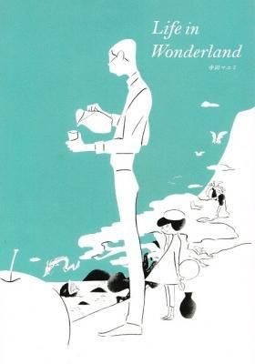 Life in Wonderland / ĥޥ