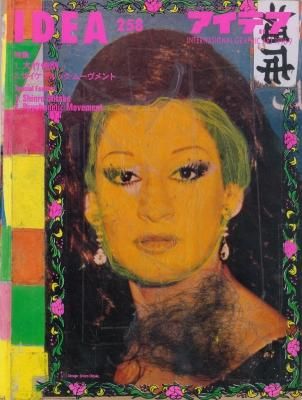 idea ǥ 258 ݿϯ/ǥåࡼ