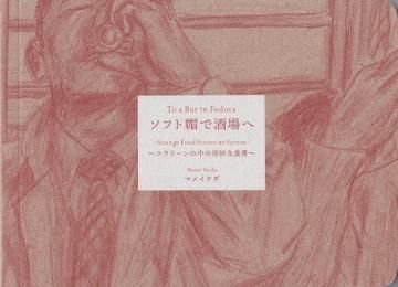 ե˹Ǽ~꡼δ̯ʿ~ / ޥᥤ