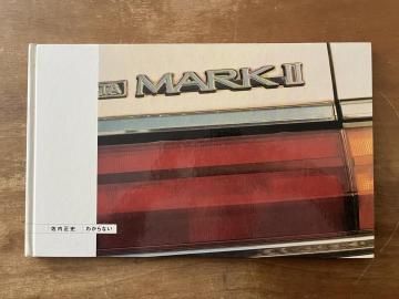  狼ʤ /  Masafumi Sanai