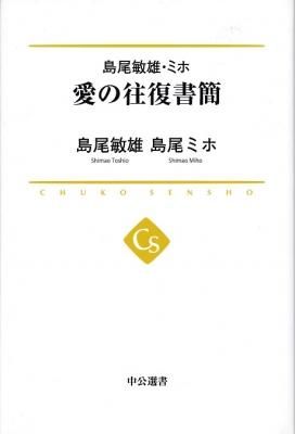 ÅçÈøÉÒͺ¡¦¥ß¥Û¡¡°¦¤Î±ýÉü½ñ´Ê