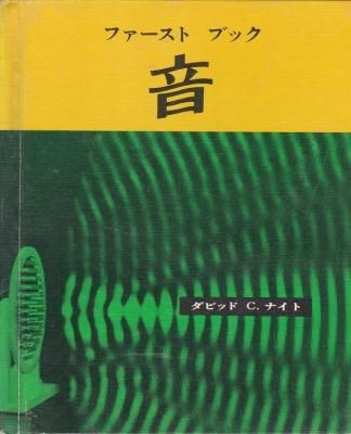 ¥Õ¥¡¡¼¥¹¥È¥Ö¥Ã¥¯ ²»