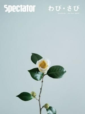 Spectator Vol.43 ӡ