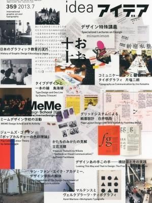 idea �����ǥ� 359 �ǥ������ü�ֵ�