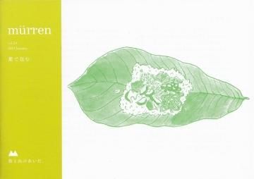 mürren ߥ塼 vol.24 դ