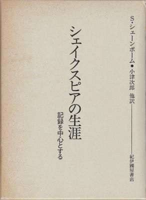 ¥·¥§¥¤¥¯¥¹¥Ô¥¢¤ÎÀ¸³¶¡¡µÏ¿¤òÃæ¿´¤È¤¹¤ë