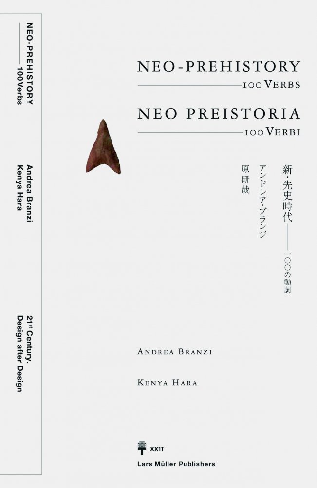 Neo-prehistory: 100 Verbs 新・先史時代-100の動詞 - books used and new, flower works  : blackbird books ブラックバードブックス