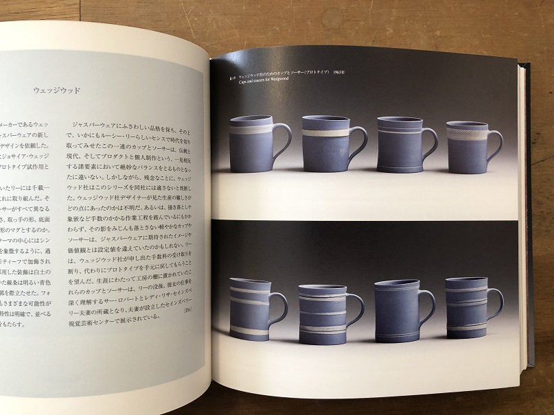 新品同様！！Lucie Rie ルーシー・リー展 東京国立近代美術館 fkip