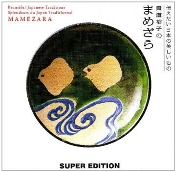 Mamezara まめざら-伝えたい日本の美しいもの