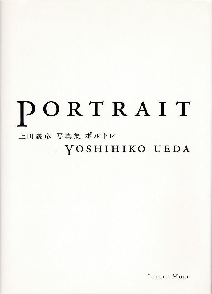 PORTRAIT 上田義彦写真集 ポルトレ (サイン入/Signed) - books used