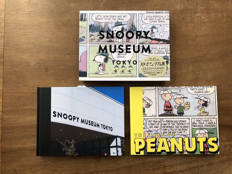 SNOOPY MUSEUM TOKYO 『スヌーピーミュージアム展』図録 - books used 