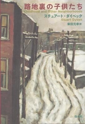 Ï©ÃÏ΢¤Î»Ò¶¡¤¿¤Á