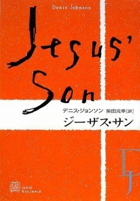 オープニング大セール】 絶版 超入手困難希少古書 ちくま文学の森 