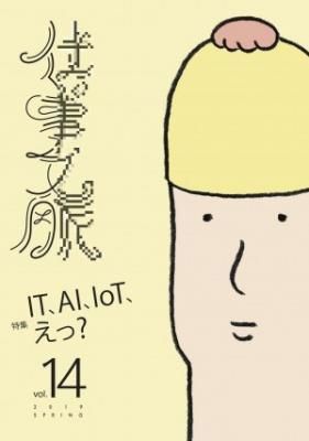 Żʸ̮ vol.14