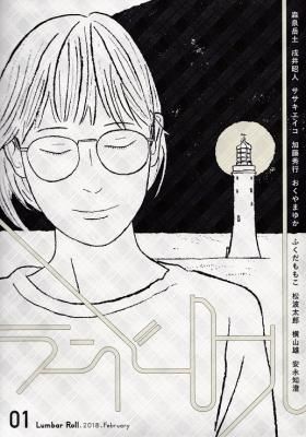 cocoon コクーン - books used and new, flower works : blackbird