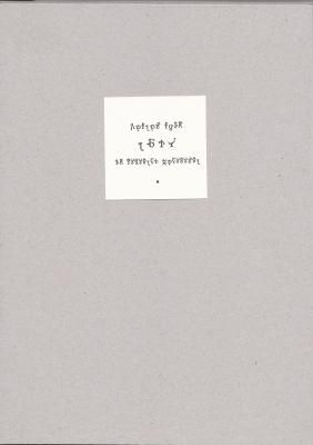 Icon-ʸ- / ¼(guse ars)