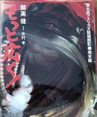 ¤â¤Ã¤È¹¤¯¡ªÆîËÌξ¥¢¥á¥ê¥«ÂçΦ½ÄÃǵ ÆîÊÆÊÔ