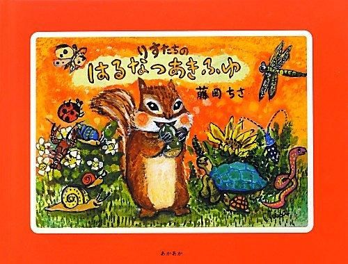 西光亭のパッケージイラスト版画 西光亭のパッケージイラスト版画 西光亭のパッケージイラスト版画