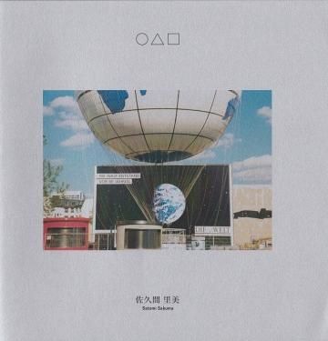  / ״Τ(Satomi Sakuma)