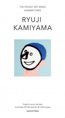 THE POCKET ART SERIES NUMBER THREE RYUJI KAMIYAMA 神山隆二