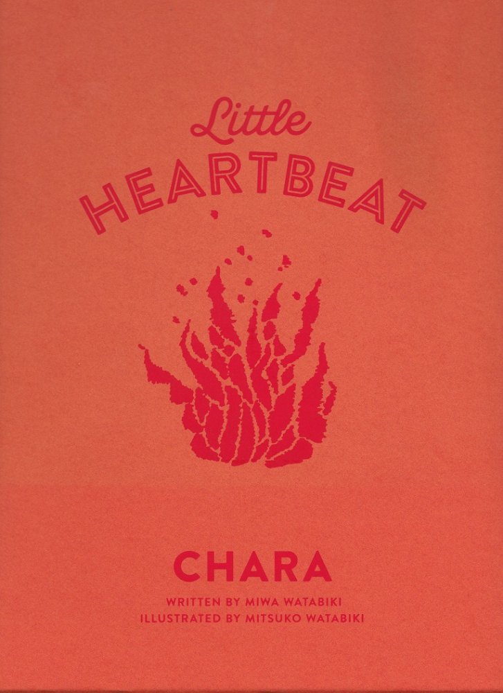 Little HEARTBEAT (CD付) - books used and new, flower works : blackbird books  ブラックバードブックス