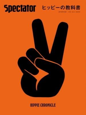 Spectator Vol.44 ҥåԡζʽ