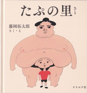 西尾勝彦詩集 歩きながらはじまること(サイン入) - books used and new