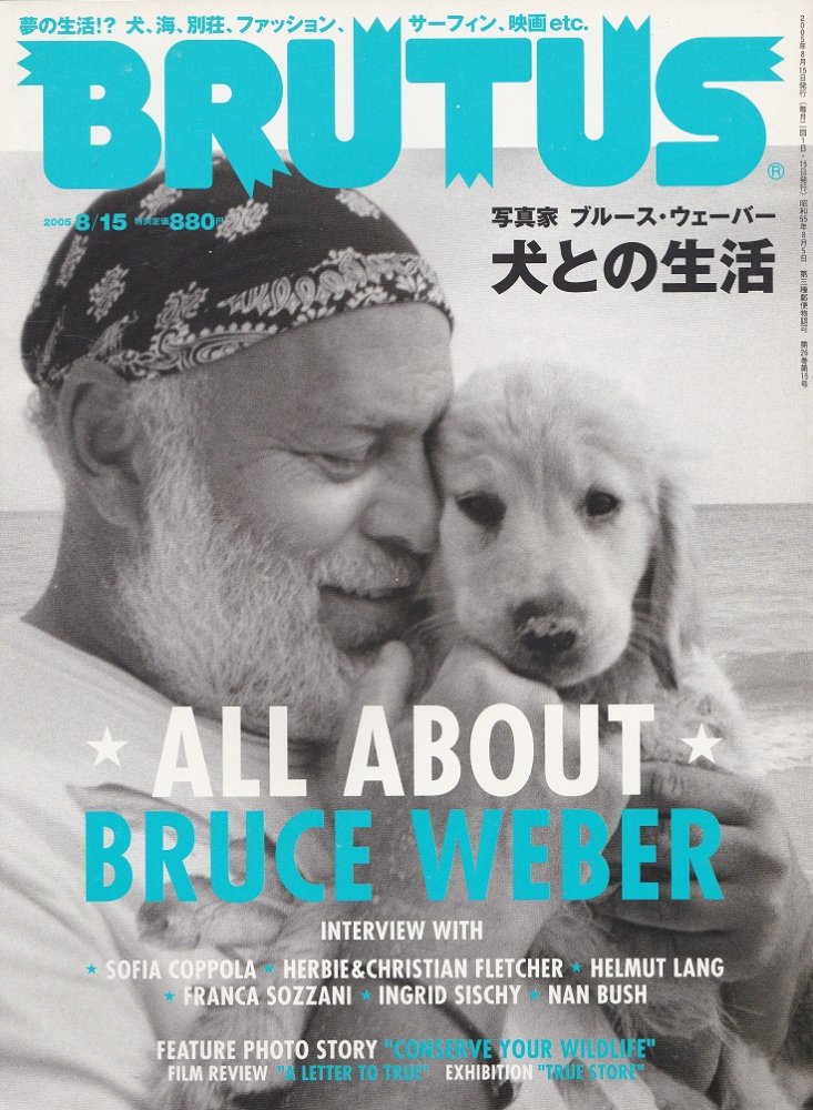 BRUTUS 2005/8/15 no.576 ALL ABOUT BRUCE WEBER - books used and new
