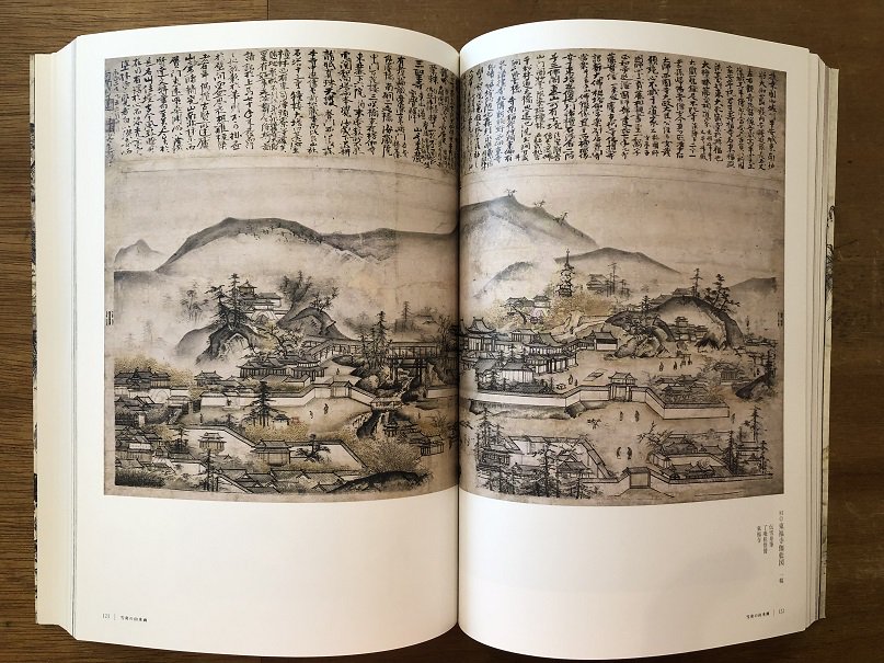 没後500年｜特別展 雪舟 Sesshu - books used and new, flower works