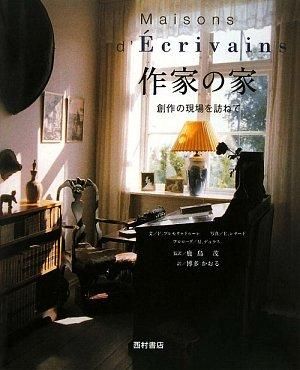 ºî²È¤Î²È-ÁϺî¤Î¸½¾ì¤òˬ¤Í¤Æ