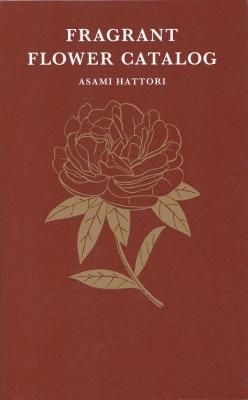 ե쥰ȥե FRAGMENT FLOWER CATALOG