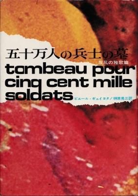 ¸Þ½½Ëü¿Í¤Îʼ»Î¤ÎÊè È¿Íð¤Î²í²ÎÊÓ