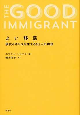 ユリシーズ航海記 『ユリシーズ』を読むための本 - books used and new