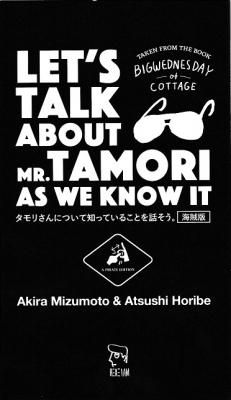 ꤵˤĤΤäƤ뤳Ȥäس±ǡ