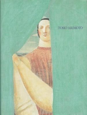 有元利夫展 花降る時の彼方に